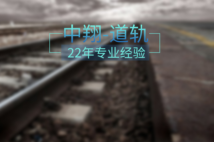 昨日，一批木軌枕發往山西朔州某礦…